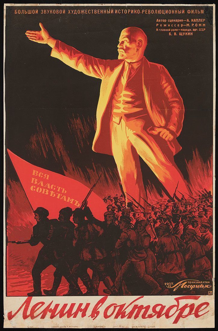 724x1096 Soviet Posters. Cccp, Soviet art, Propaganda art