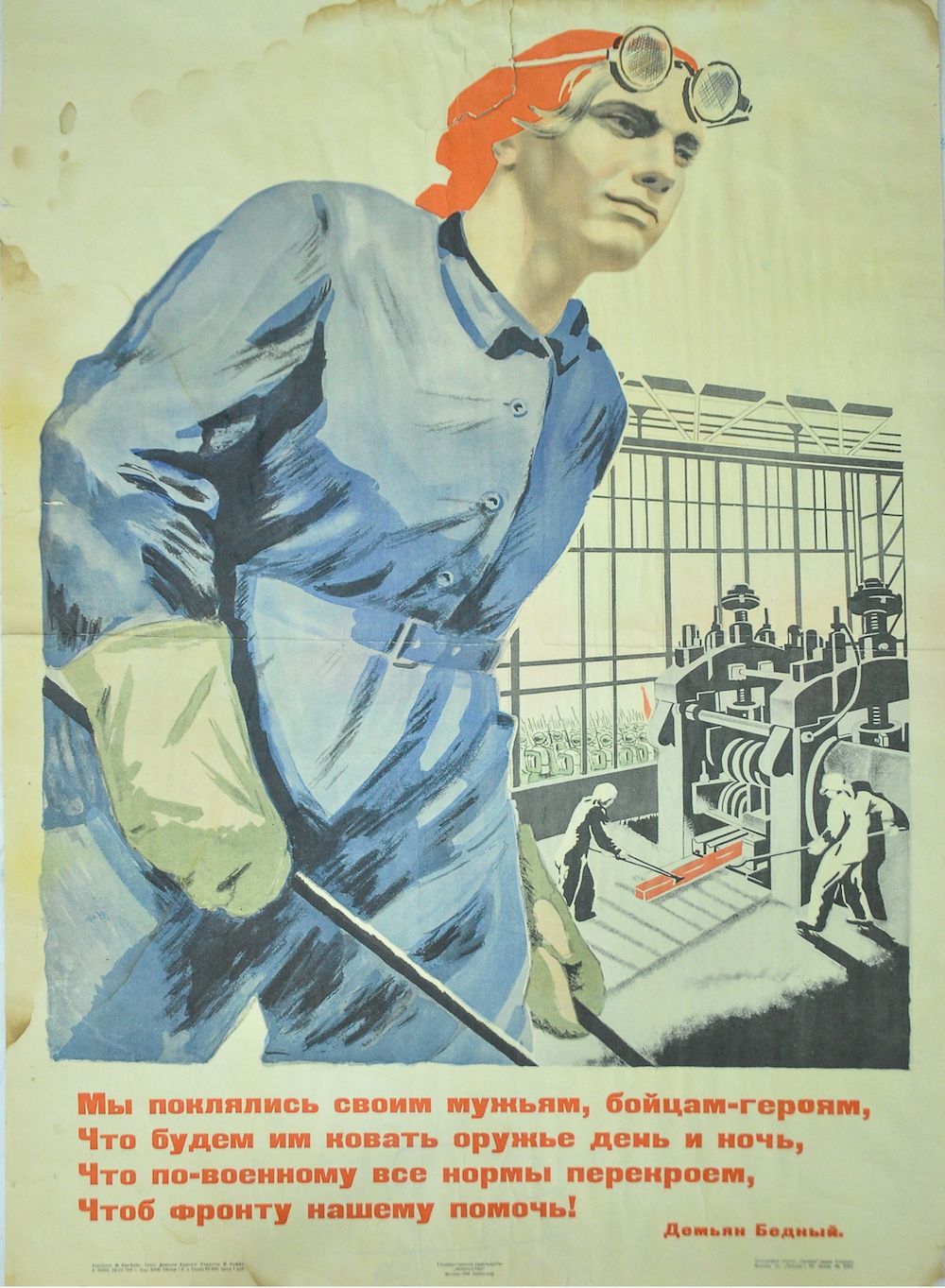 1000x1363 Worker, mother, athlete: women in Soviet propaganda posters