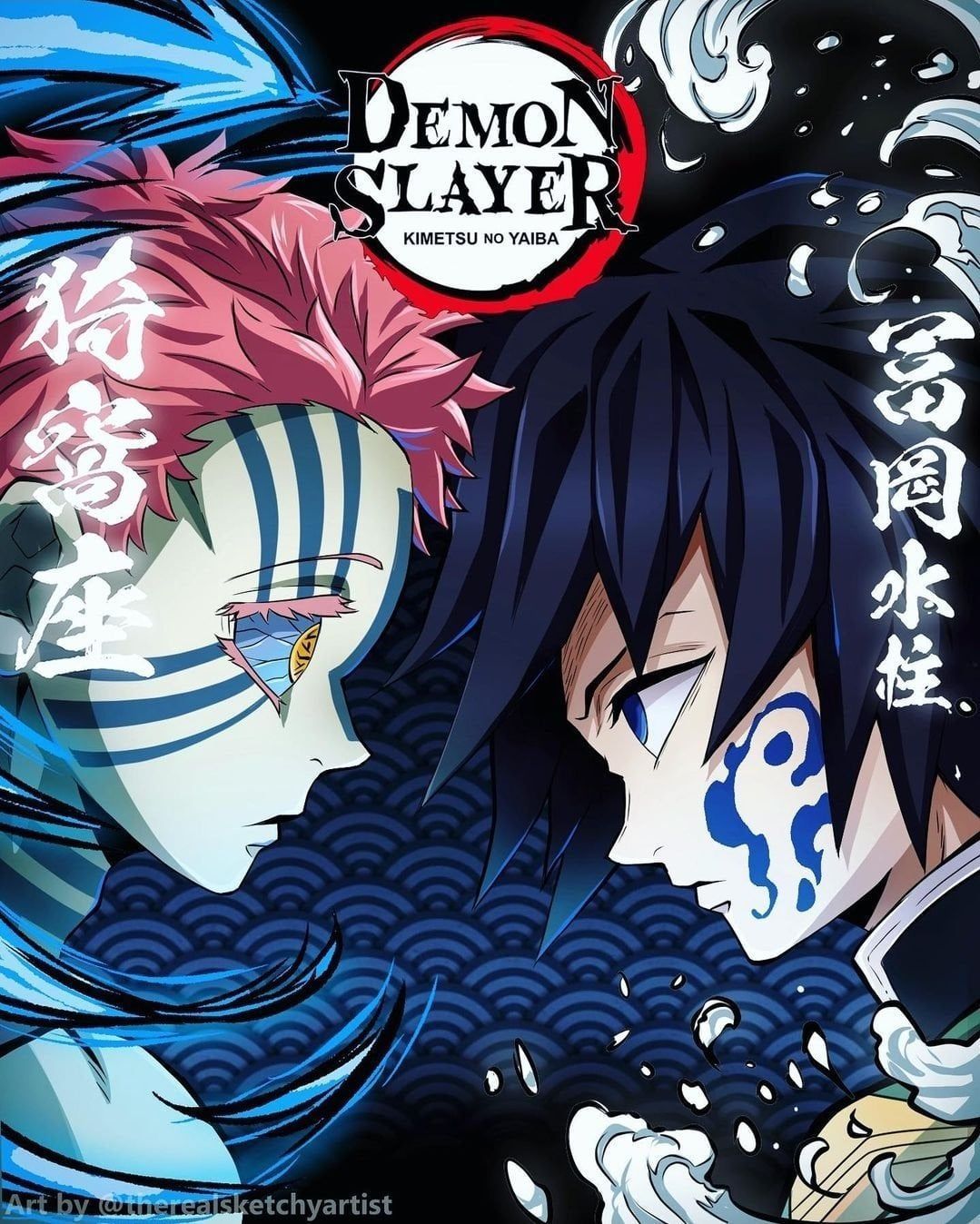 1079x1348 Tanjiro Vs Akaza Wallpaper