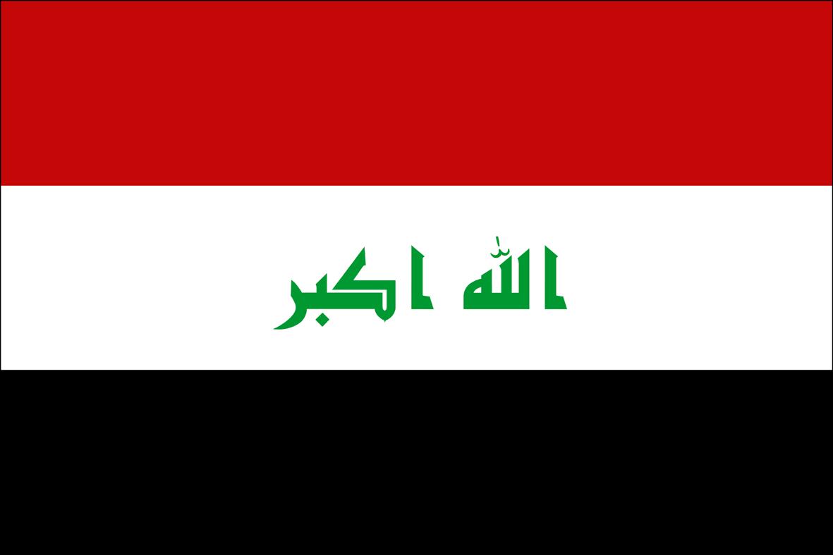 1181x788 Iraq Flag Wallpaper for Android