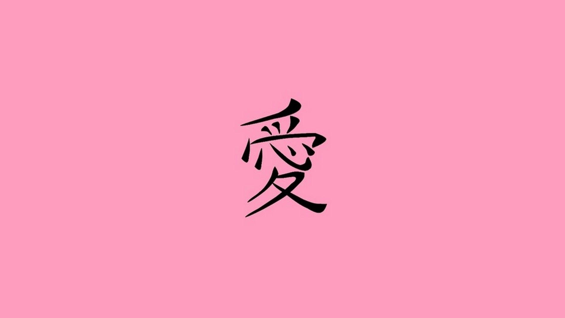 1920x1080 Aesthetic Wallpaper Cute Wallpaper