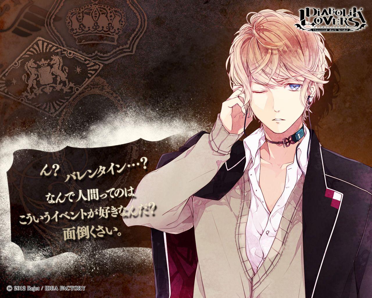 1280x1024 Sakamaki Shuu, Wallpaper Anime Image Board