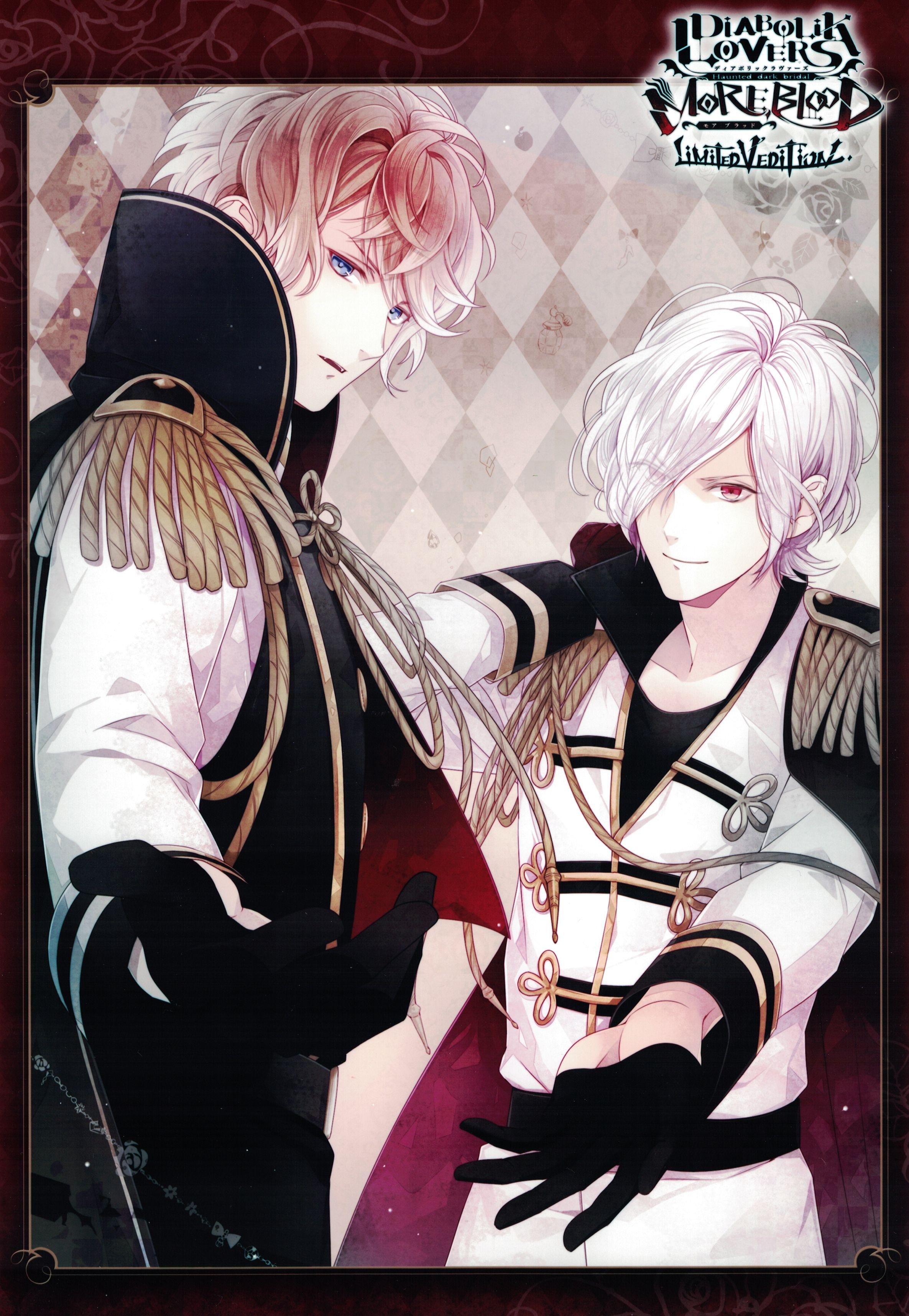 2371x3432 Diabolik Lovers Haunted dark bridal Mobile Wallpaper