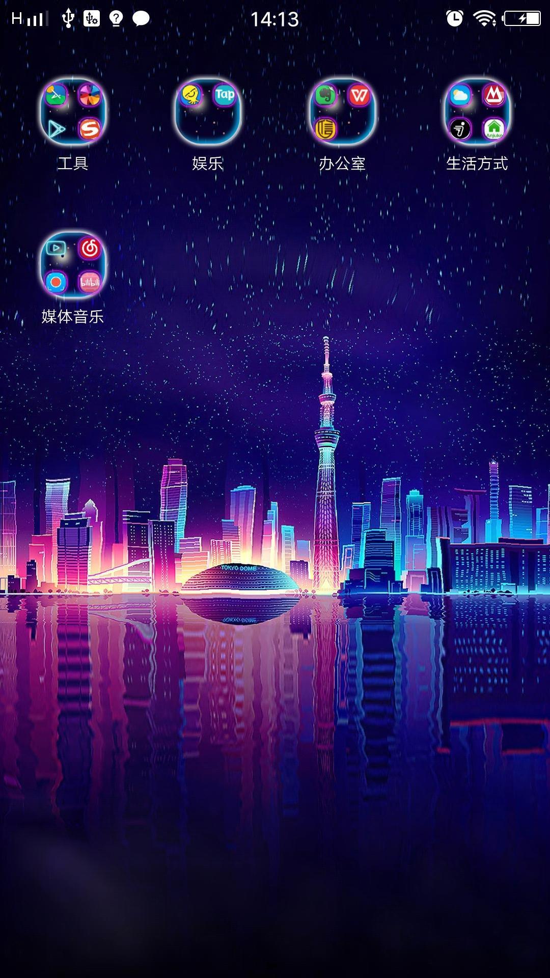 Neon City Phone Wallpapers - Top Free Neon City Phone Backgrounds ...