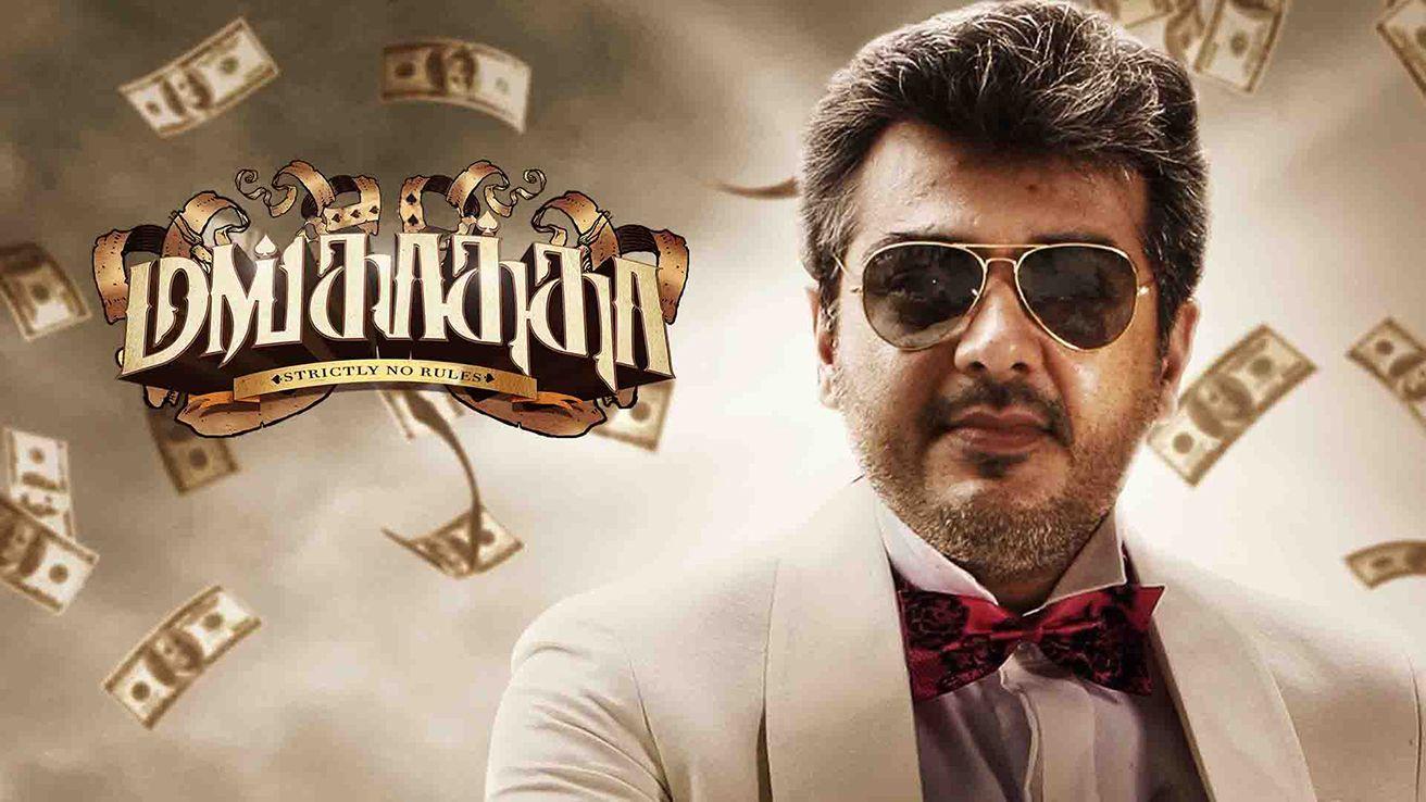 Mankatha Wallpapers Top Free Mankatha Backgrounds WallpaperAccess Mankatha Wallpapers Top Free Mankatha Backgrounds WallpaperAccess