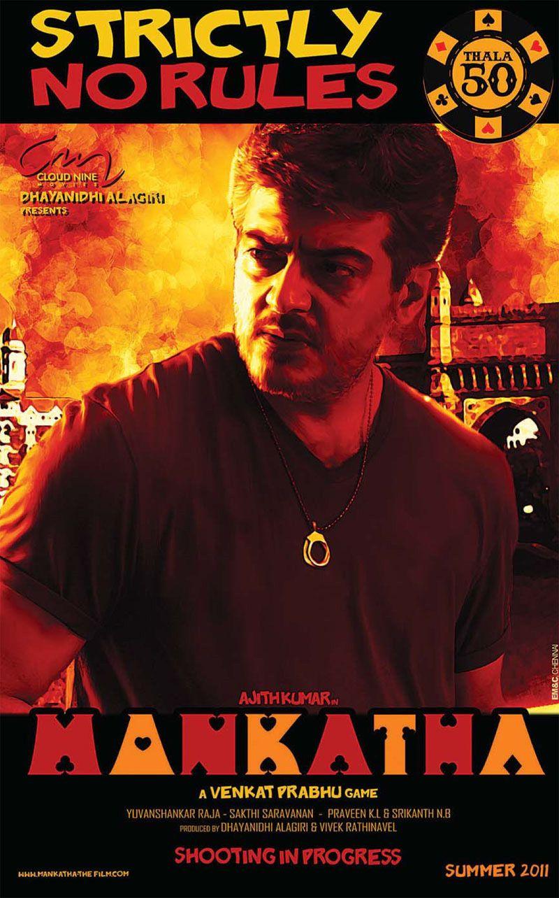 800x1284 Mankatha
