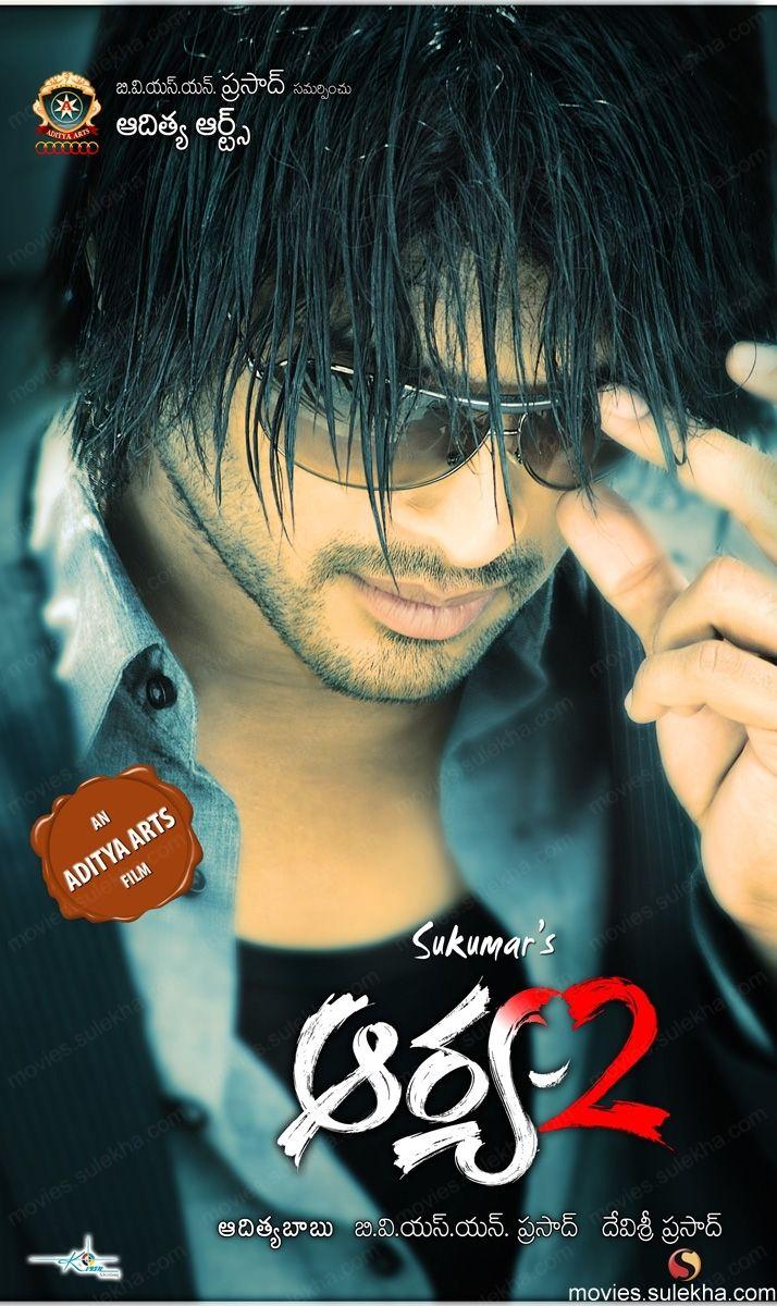 714x1200 of Arya 2 Telugu Movie HD Wallpaper Sulekha Movies