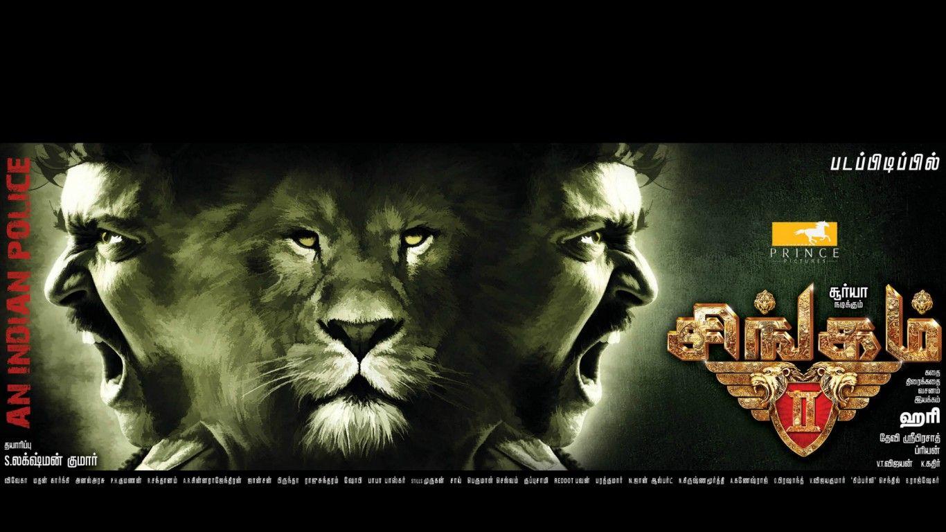 Singam Wallpapers Top Free Singam Backgrounds Wallpaperaccess