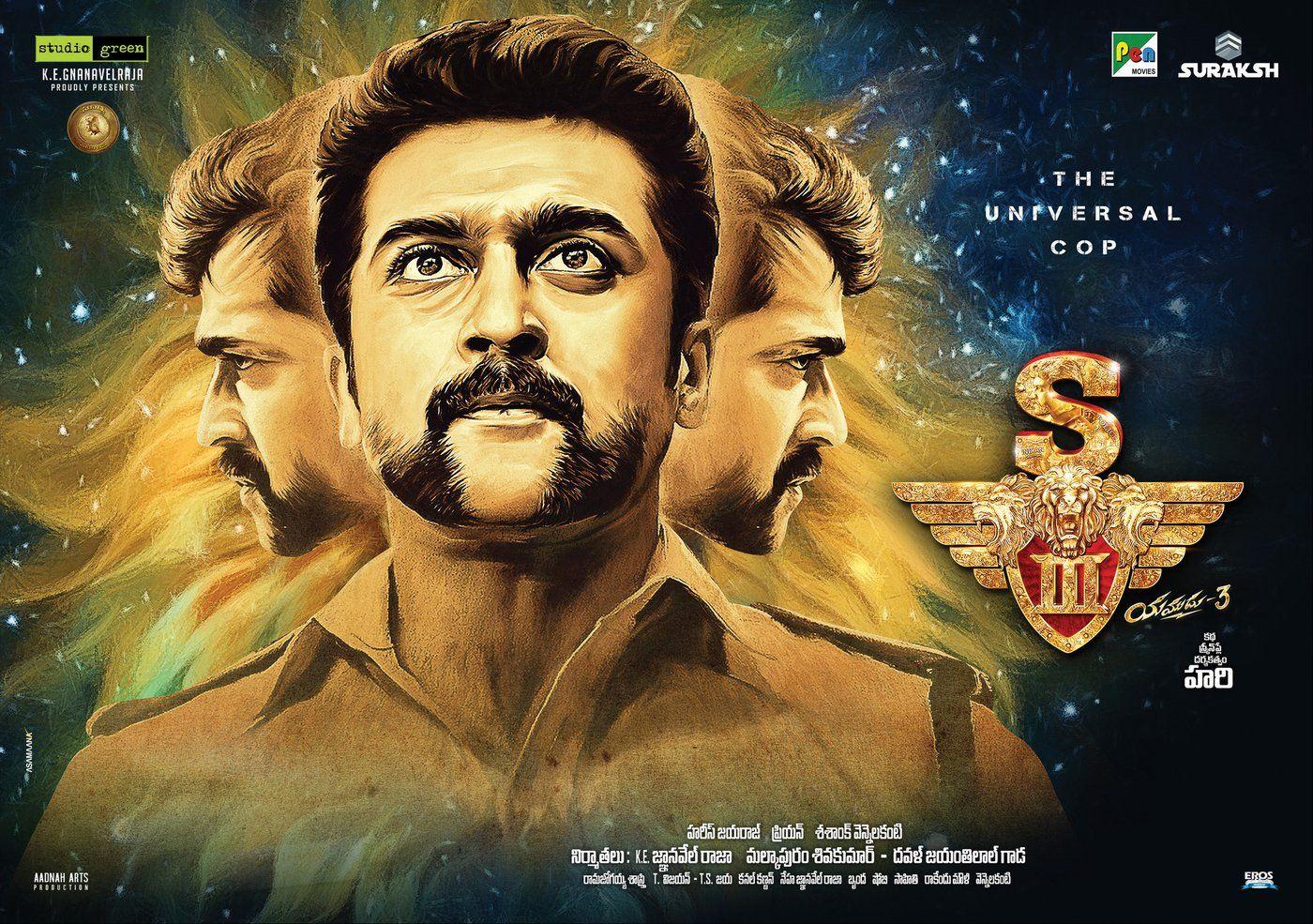 1400x985 Yamudu 3 S3 movie wallpaper gallery photo 8. telugu movie