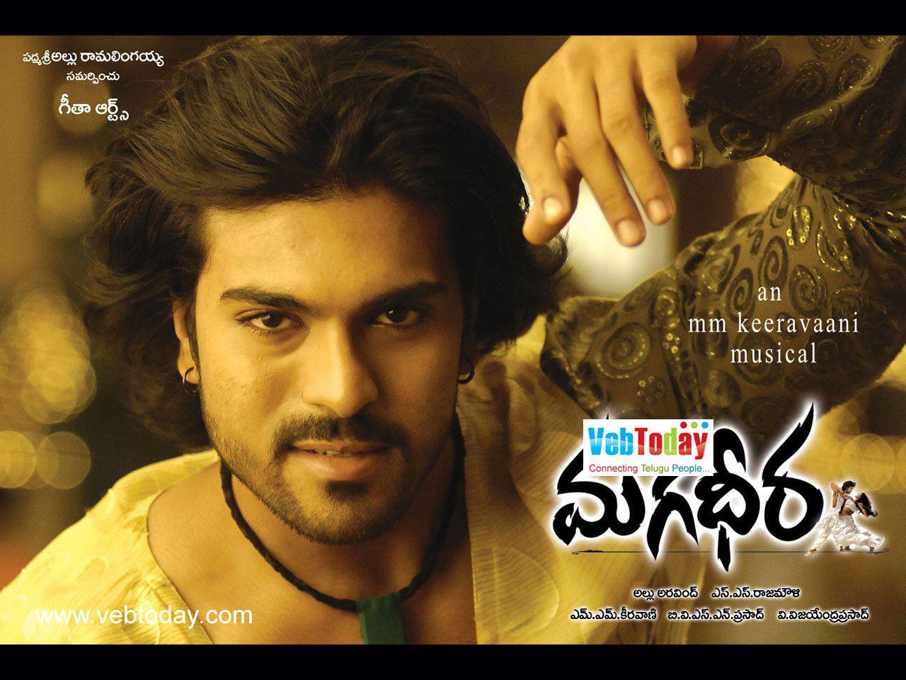 1280x960 Magadheera: Magadheera HD Wallpaper