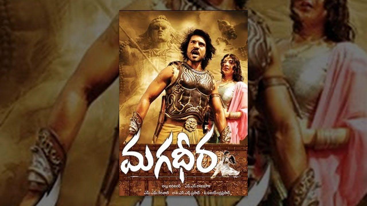 1280x720 Magadheera.. Telugu Full Movie.. RamCharan, Kajal Agarwal