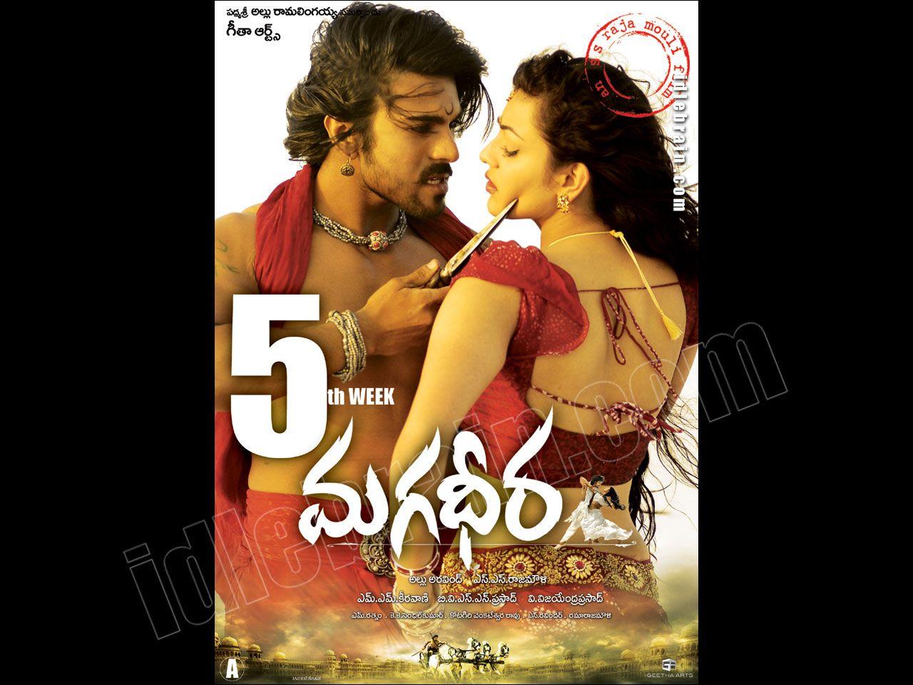 1280x960 Magadheera film wallpaper cinema -Ram Charan