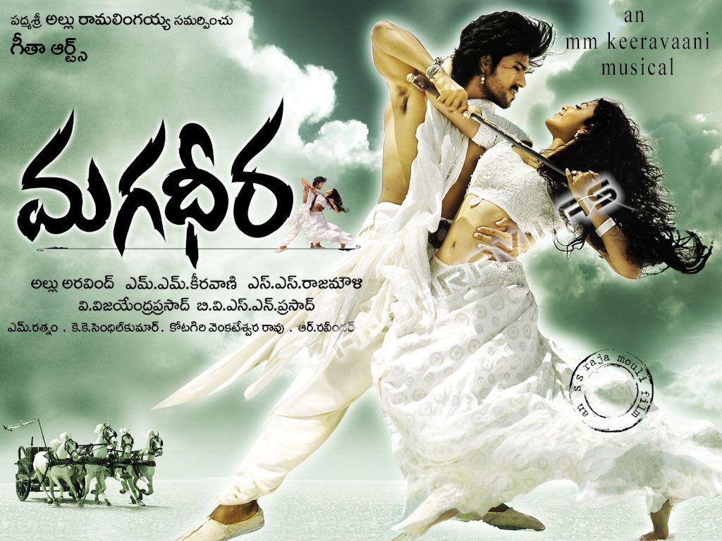 1024x768 Magadheera: Magadheera Latest Wallpaper