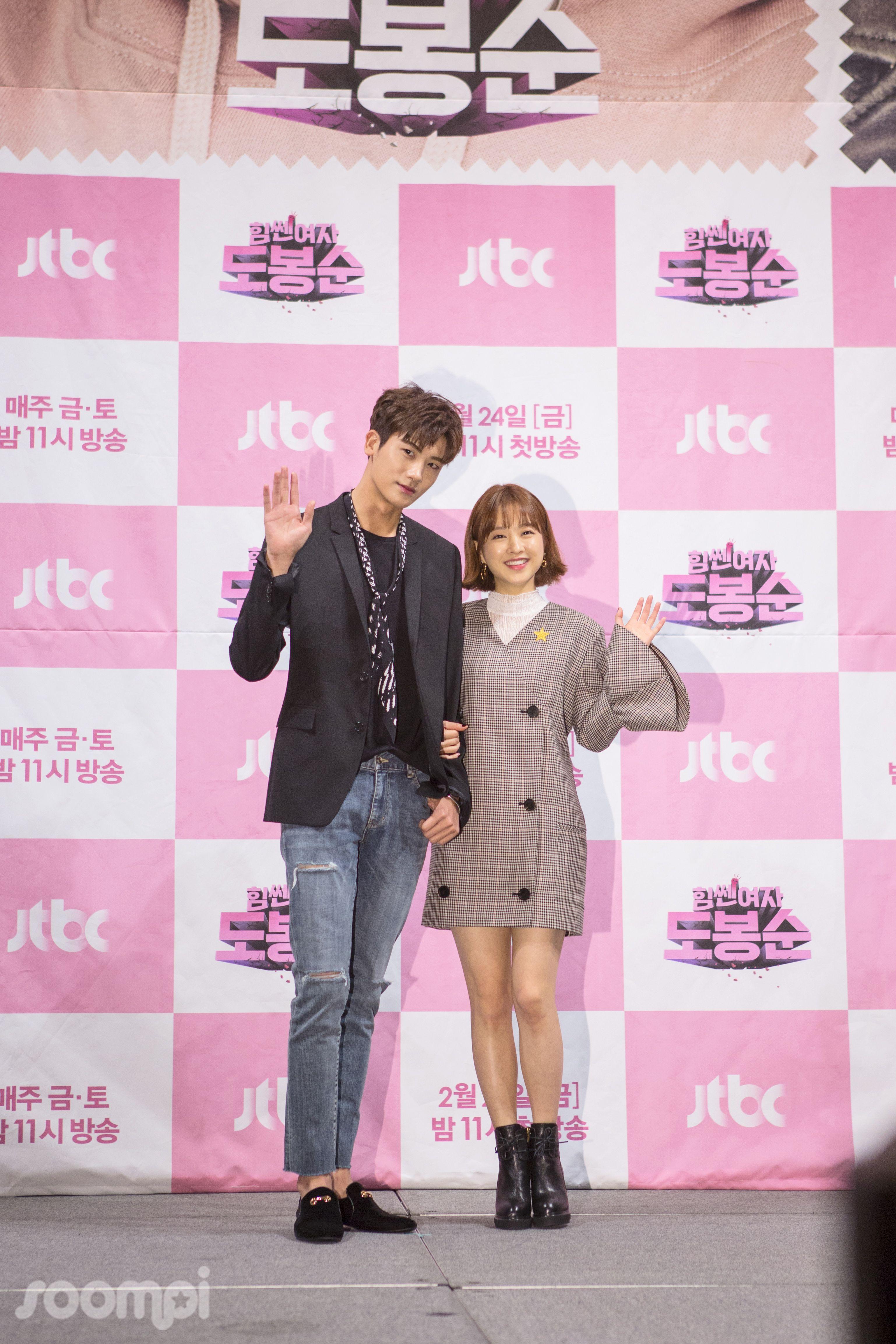3075x4612 Strong Woman Do Bong Soon Park Bo Young And Park Hyung Bo