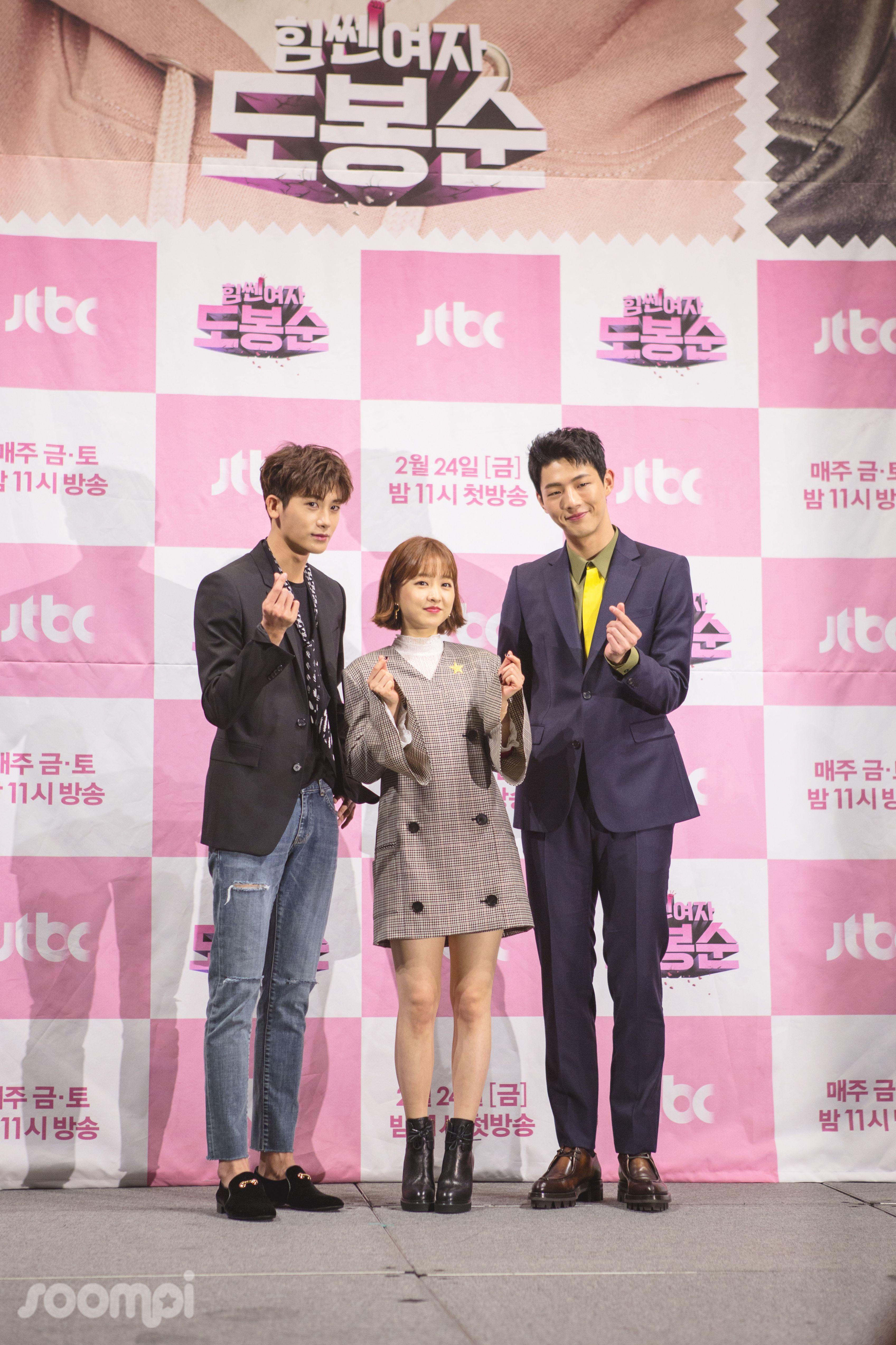 3393x5091 Exclusive: Cast Of “Strong Woman Do Bong Soon” Show Cheerful