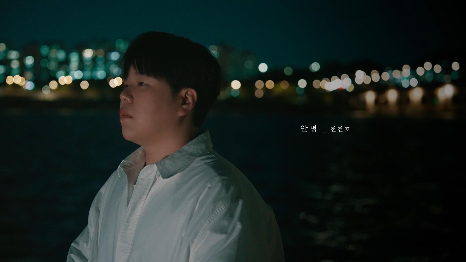 1920x1080 Goodbye(2025) Video