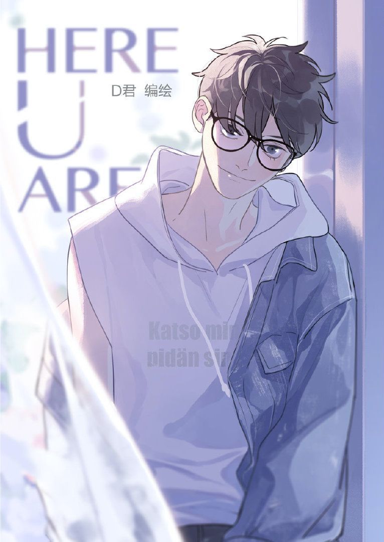 766x1080 Here U Are