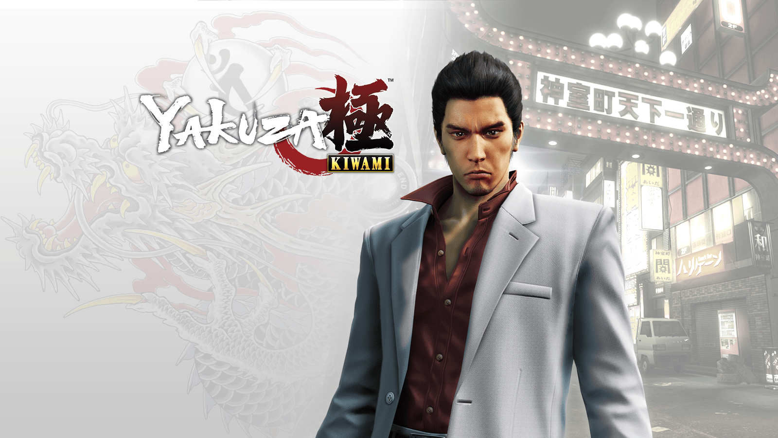 1600x900 Yakuza Kiwami: Where To Find The Hidden Weapon Shop
