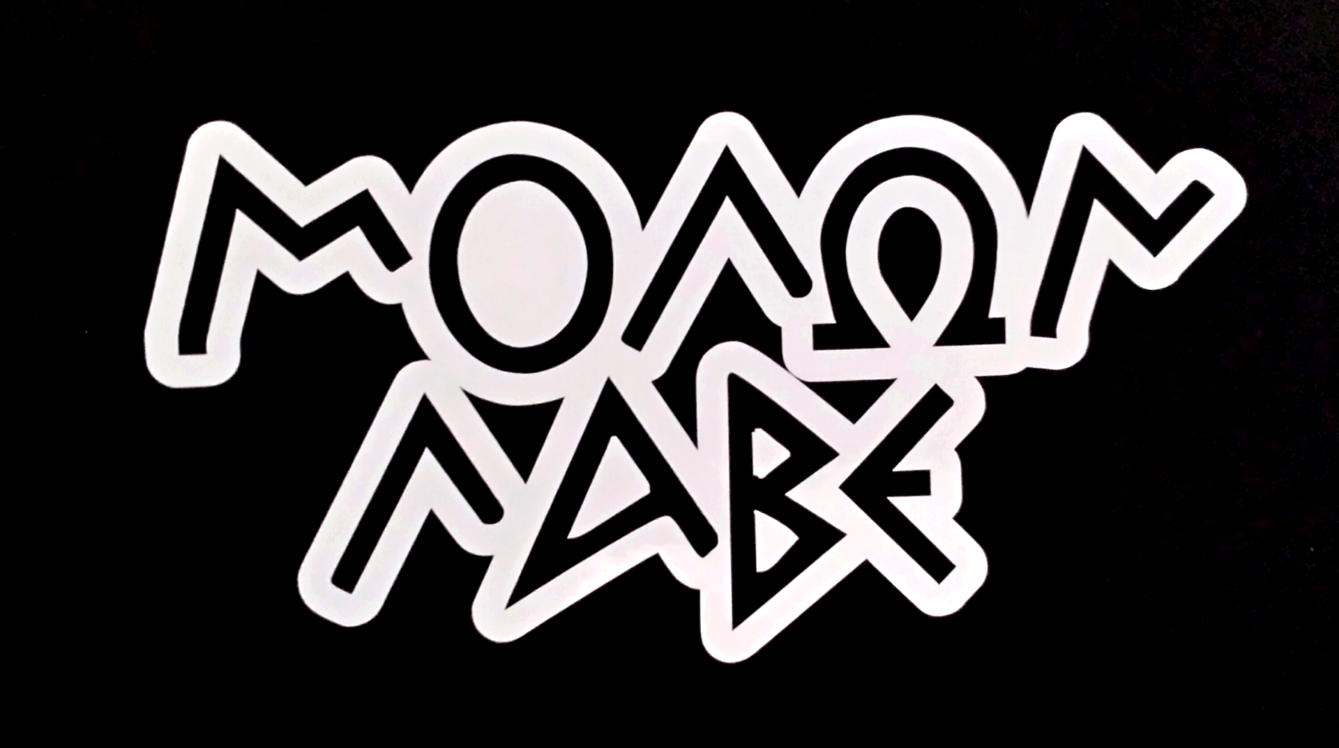 1920x1073 Molon Labe wallpaper, Misc, HQ Molon Labe pictureK