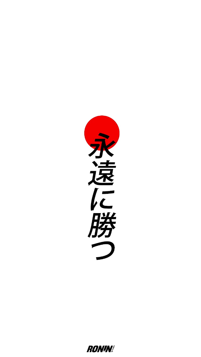 850x1511 Design ideas, Japanese White Aesthetic HD phone wallpaper