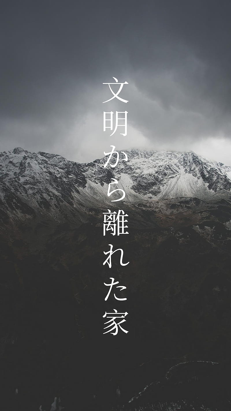 800x1422 Forgot what it said, calm, japan, japanese, mountain, HD phone wallpaper