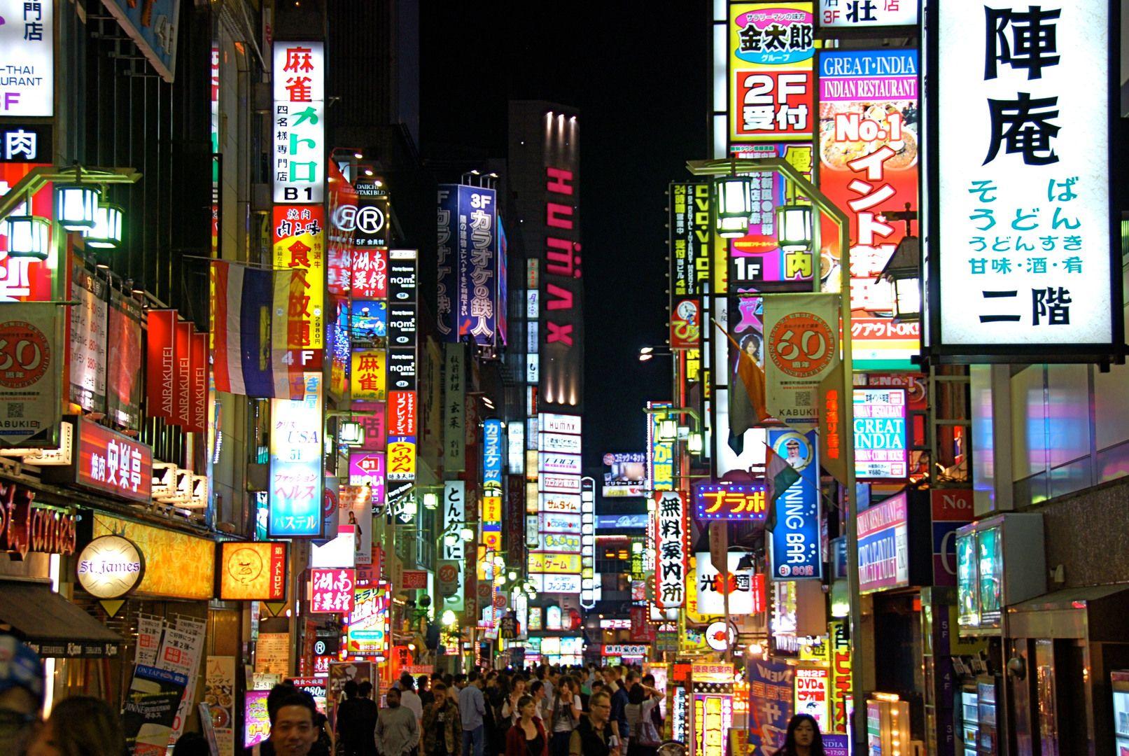 1613x1080 Tokyo Wallpaper