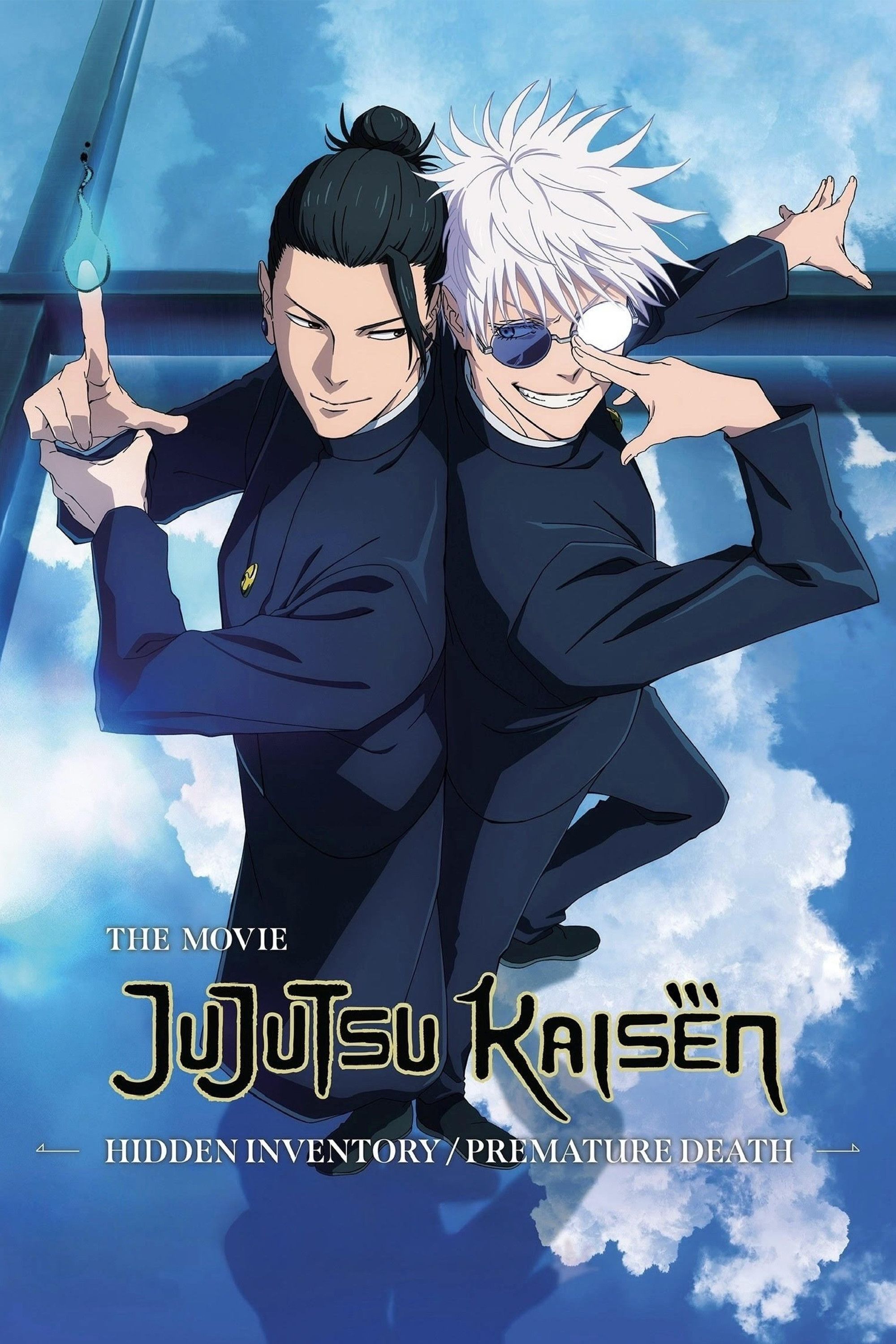 2000x3000 JUJUTSU KAISEN: Hidden Inventory / Premature Death Movie (2025)