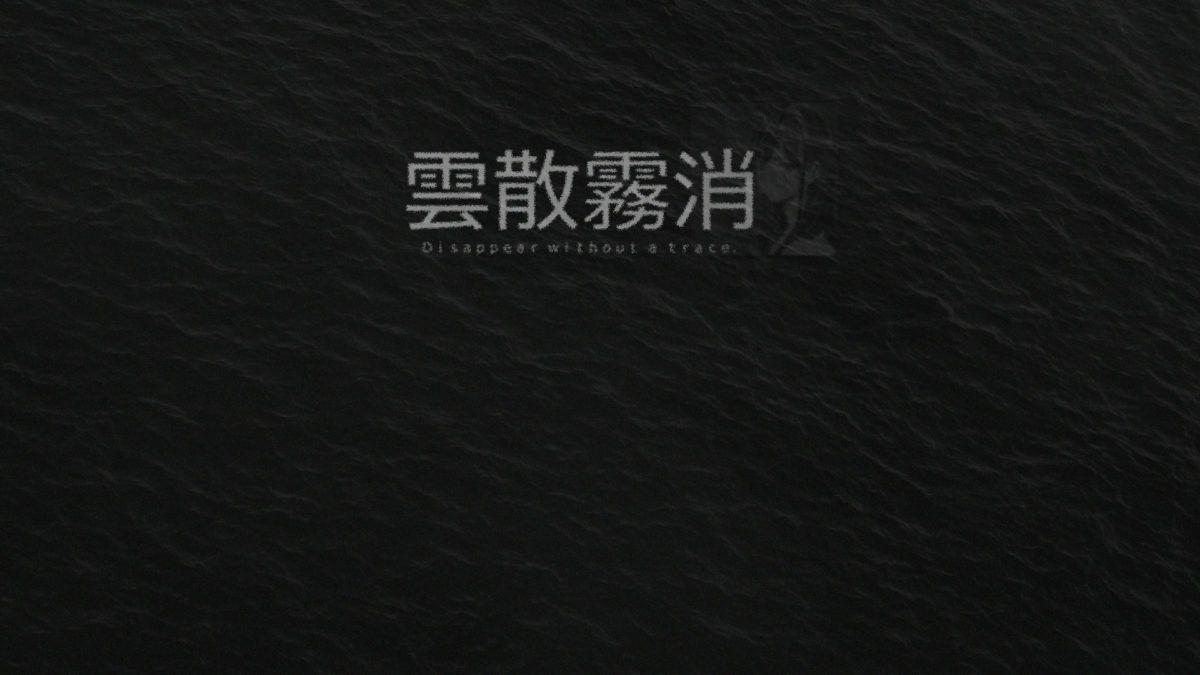 1200x675 depressed Japanese Qoute Wallpaper