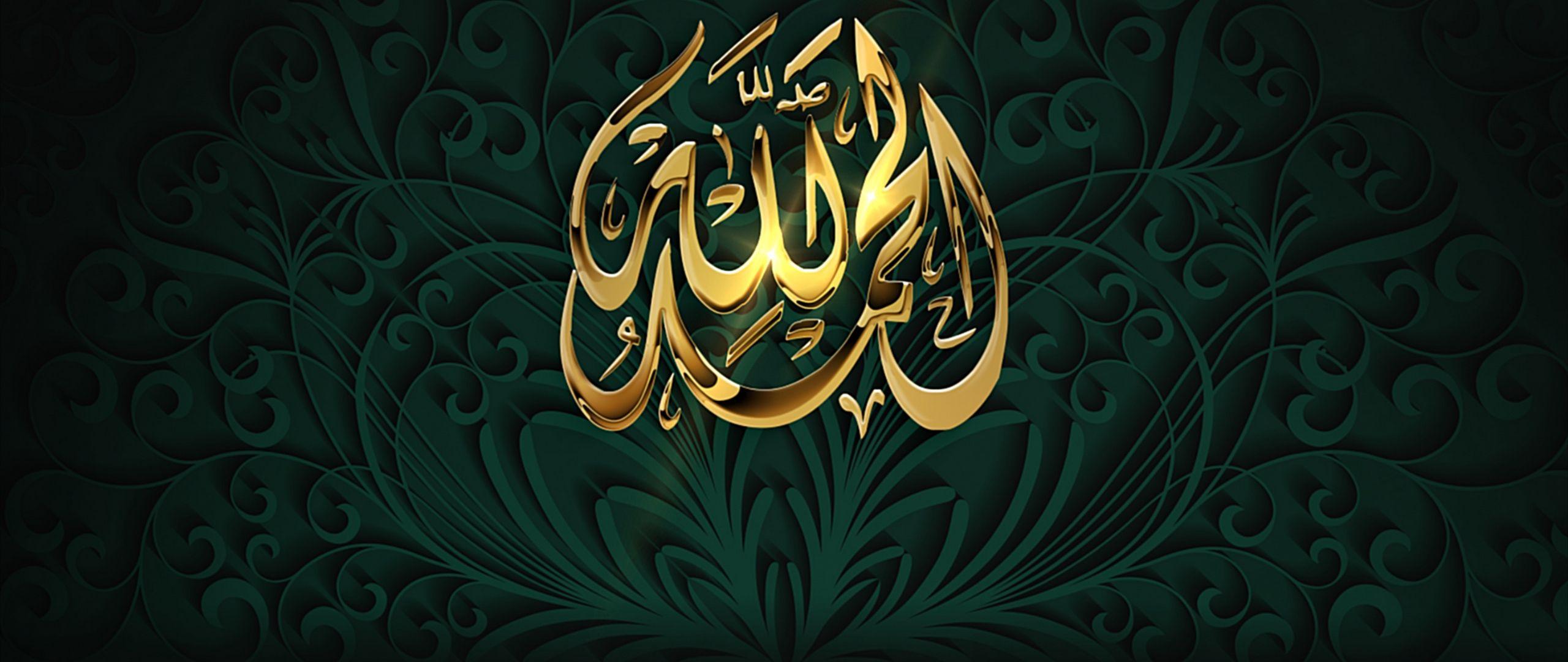 4k Islamic Wallpapers  Top Free 4k Islamic Backgrounds  WallpaperAccess