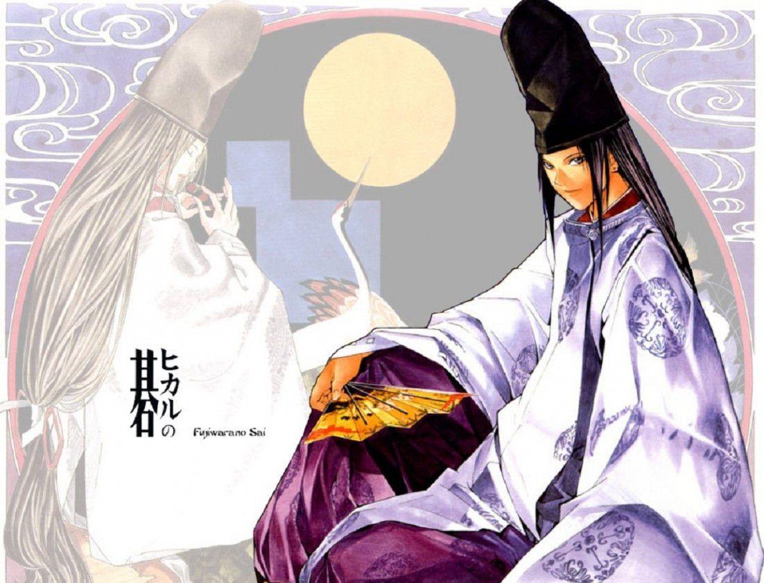 1102x841 Cropped Hikaru No Go Fujiwara No Sai Japanese Crane