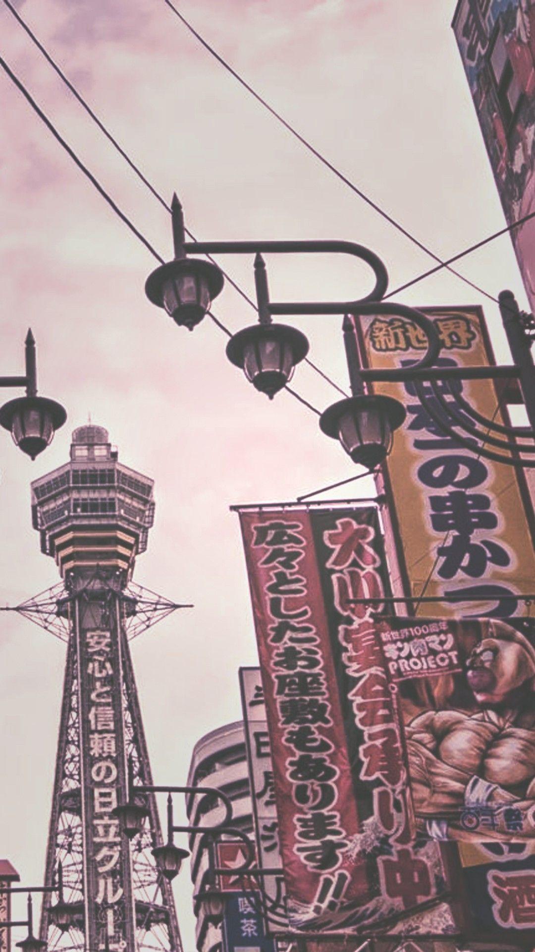 1080x1920 Japan Cityscape Street Smartphone Wallpaper and Lockscreen HD
