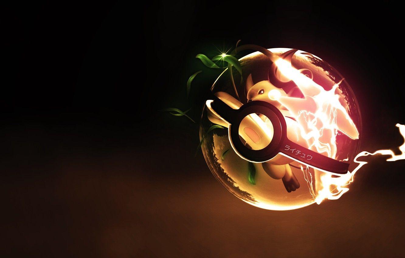 1332x850 Wallpaper kawaii, light, game, fighter, yellow, lightning