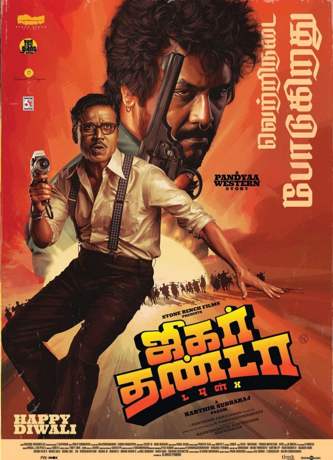 1080x1491 Jigarthanda Double X
