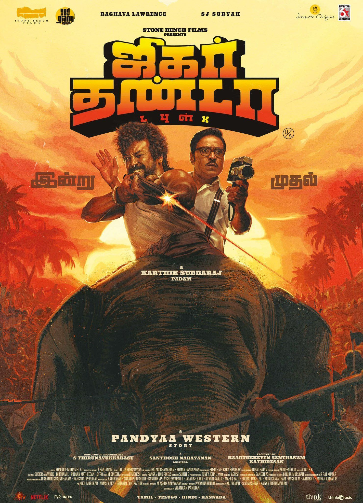 1480x2048 Jigarthanda Double X