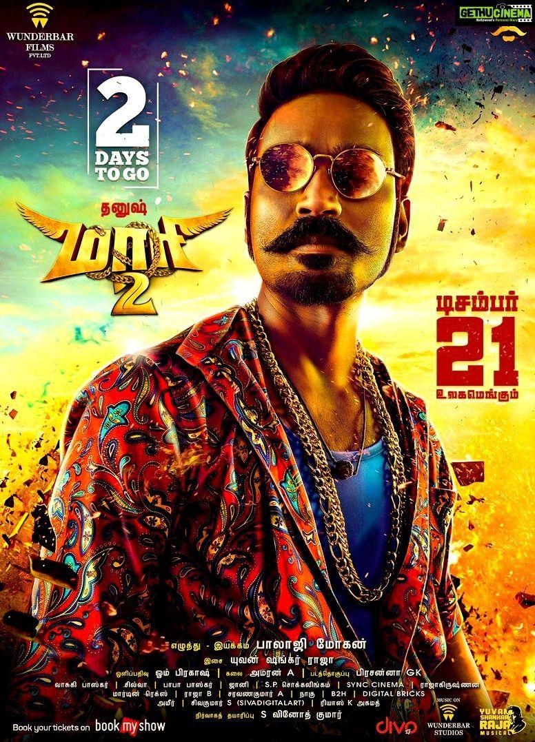 maari 2 bgm download maari 2 bgm download
