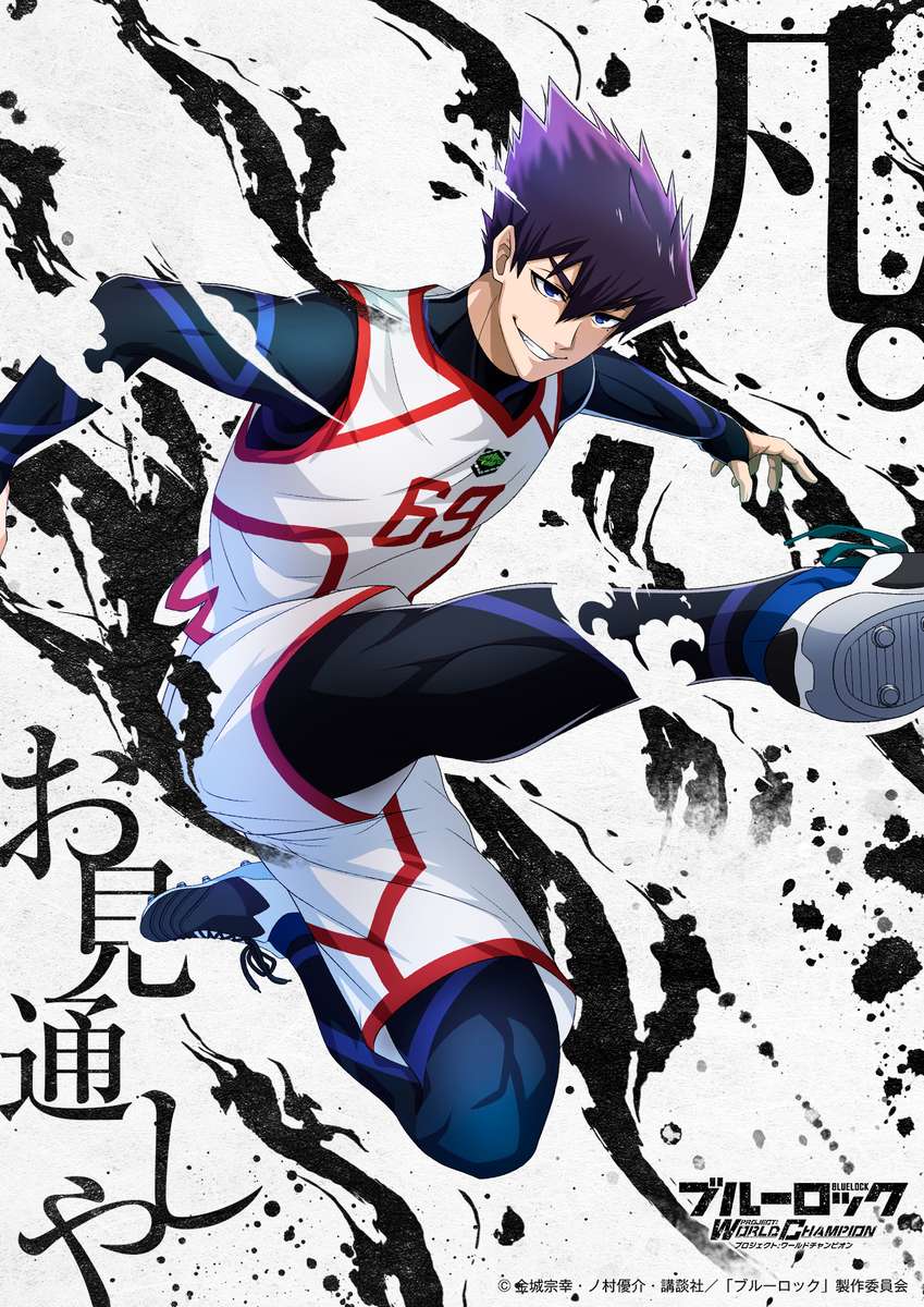 849x1200 Karasu Tabito