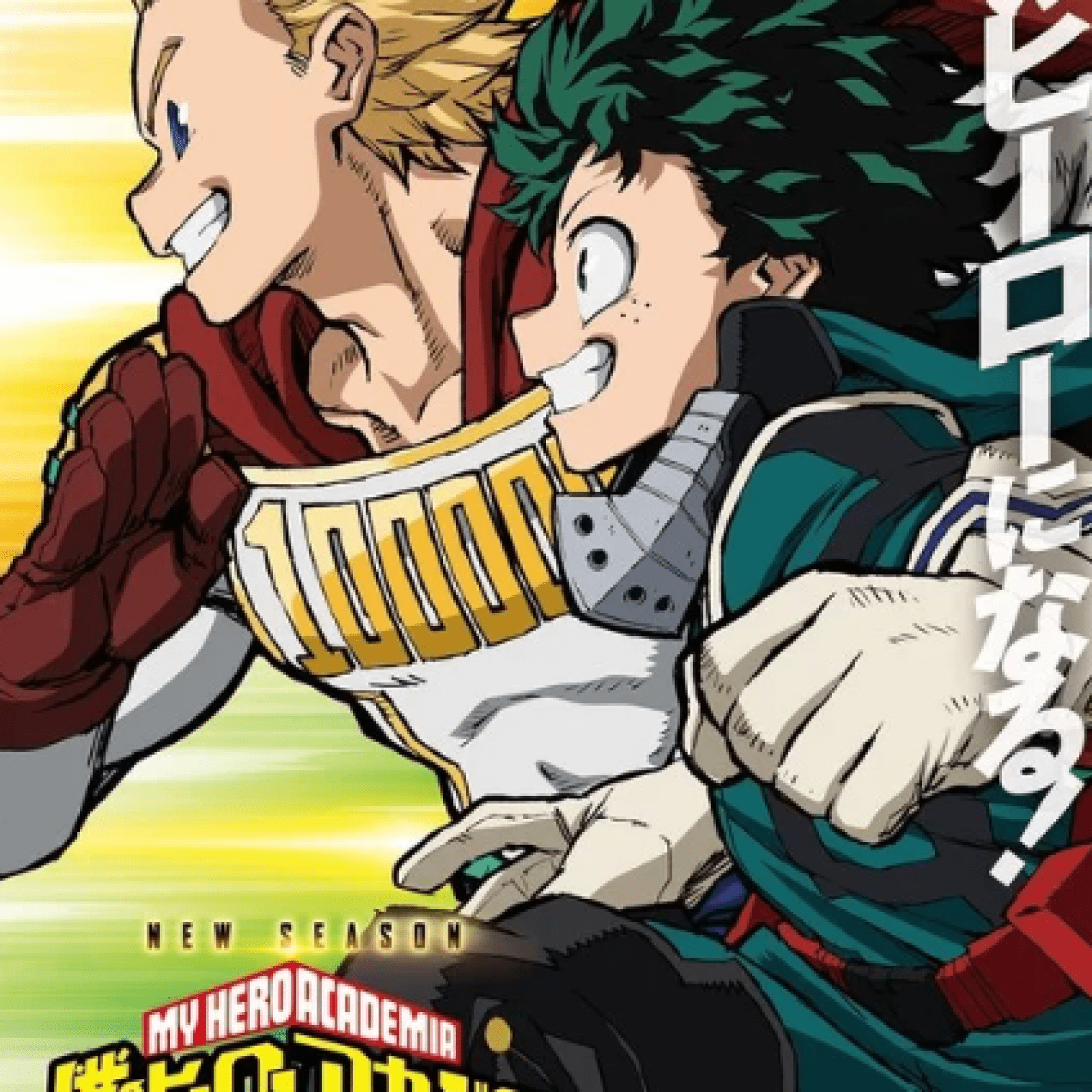 1600x1600 My Hero Academia' Season 4 Release Date Confirmed for Fall 2019