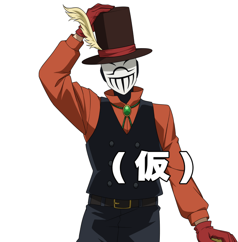 916x928 Mr. Compress Hero Ultra Rumble Database
