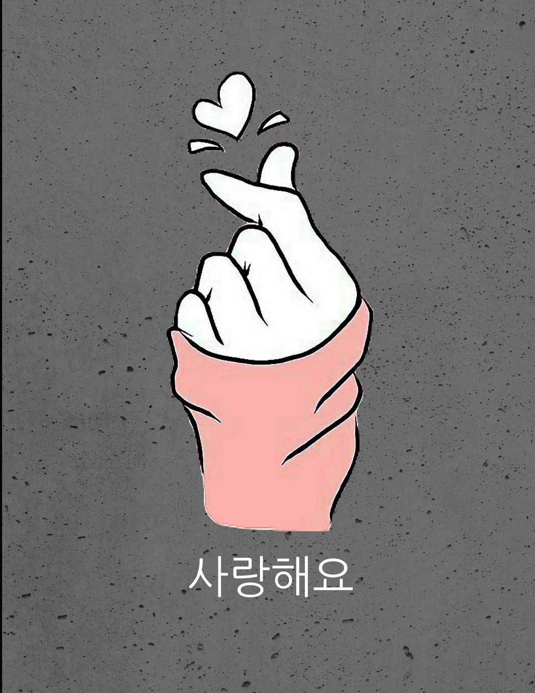 1051x1360 Kpop Finger Heart Sign Saranghaeyo Oppa Notebook for Girls: Korean