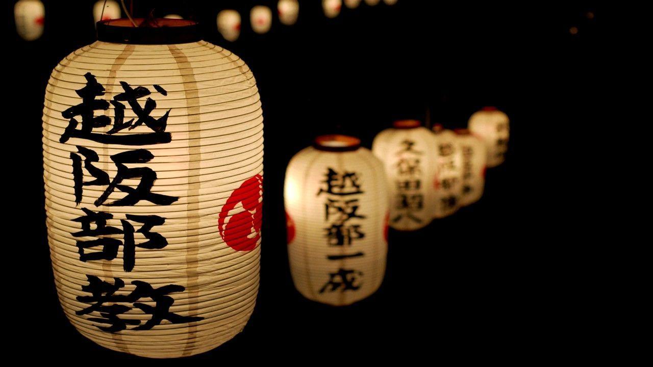 1280x720 Beautiful Japanese Music. Japanese Koto. Relaxing, Ambient