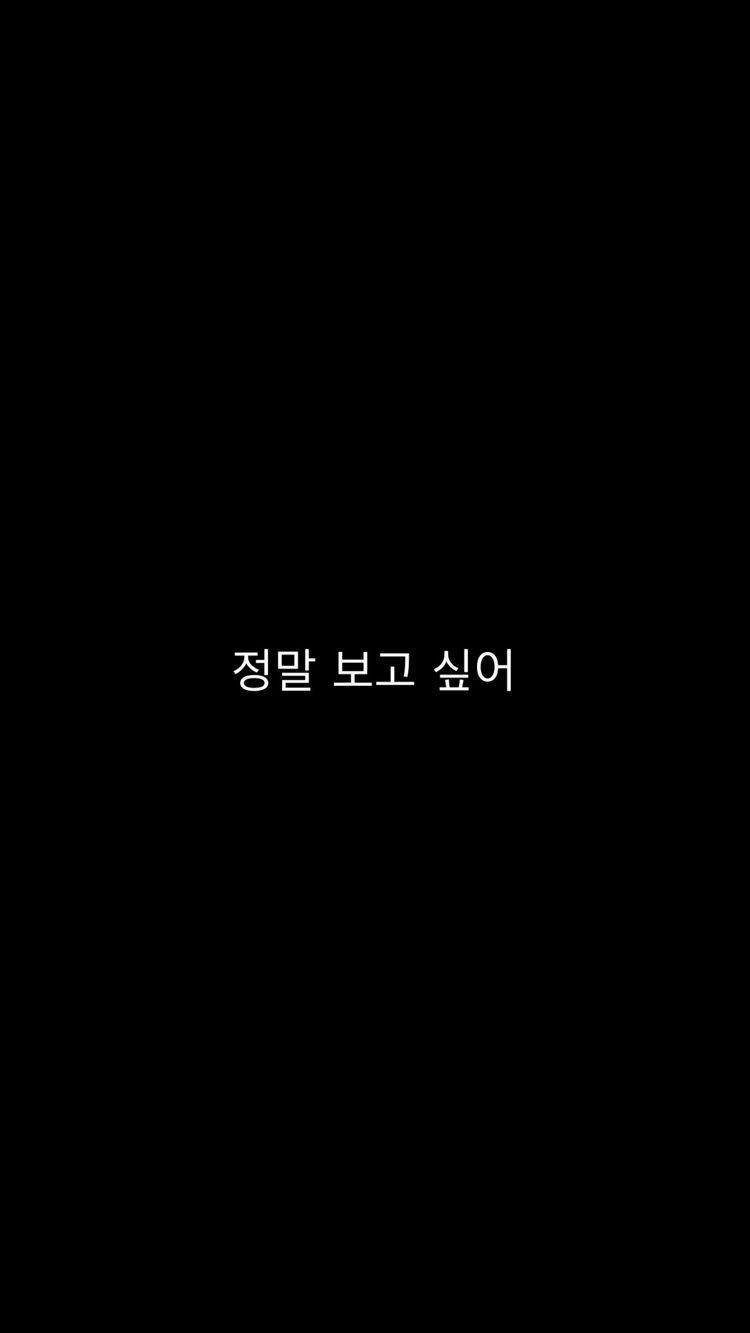 750x1333 Kpop Aesthetic Black Wallpaper