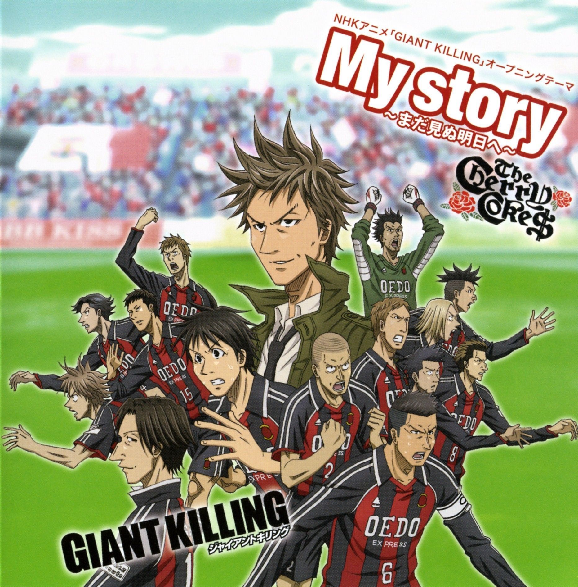 1864x1890 Ishigami Tatsuo Killing Anime Image Board