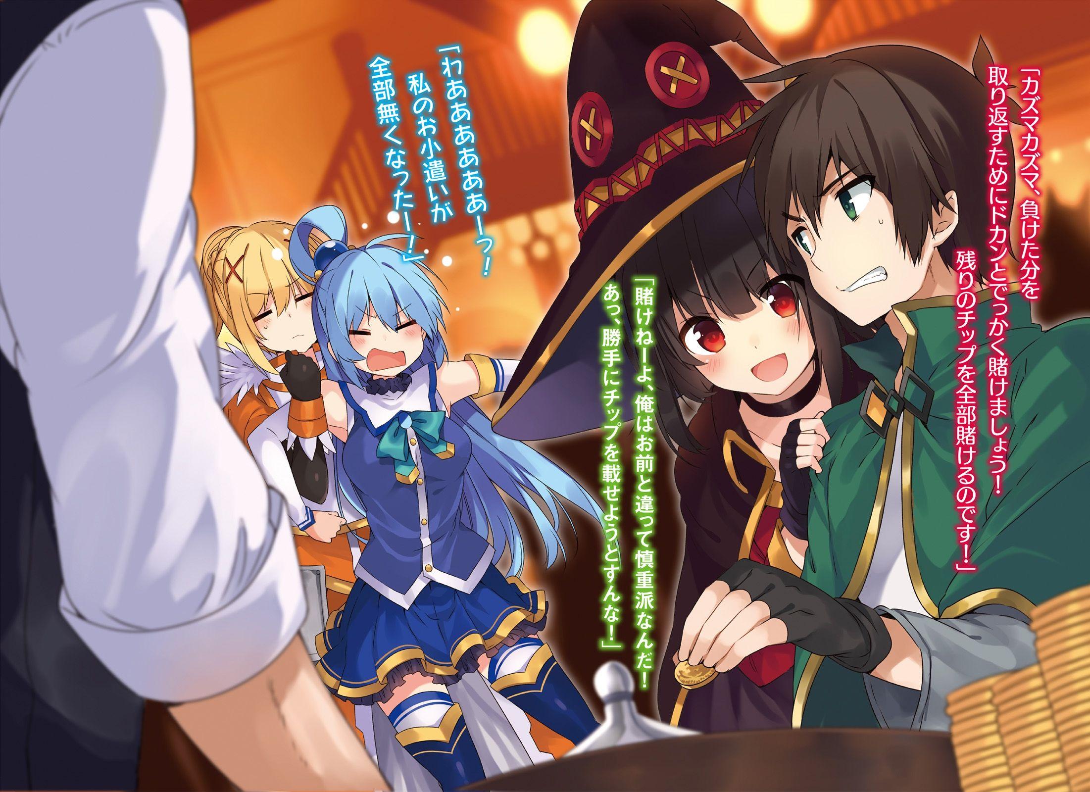 2202x1600 Kazuma Satou and Scan Gallery