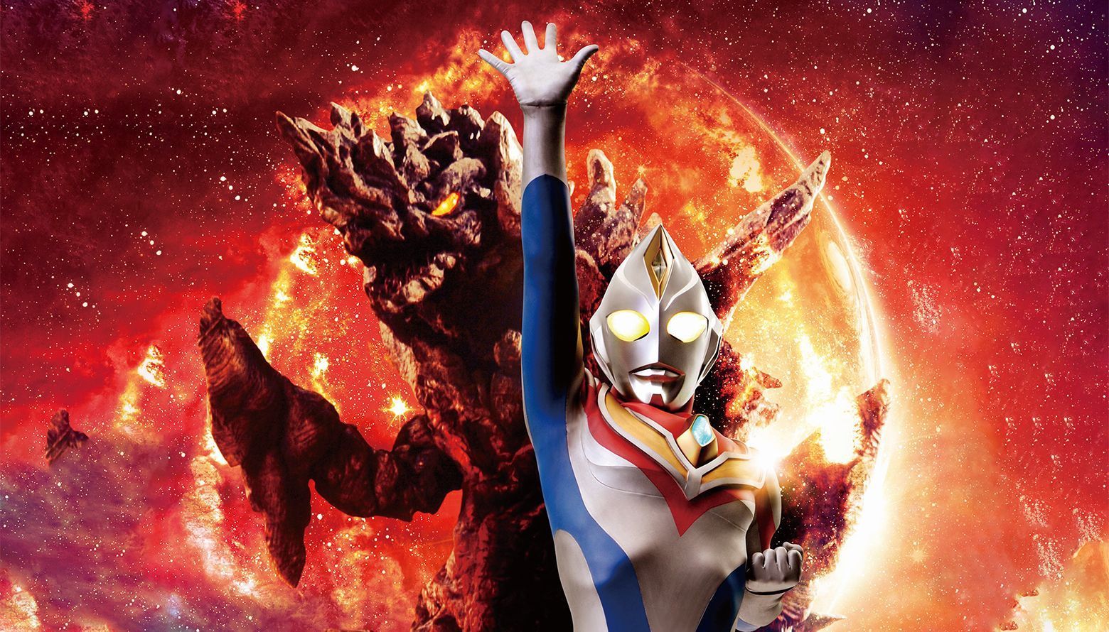 1560x890 WHO IS ULTRAMAN DYNA?