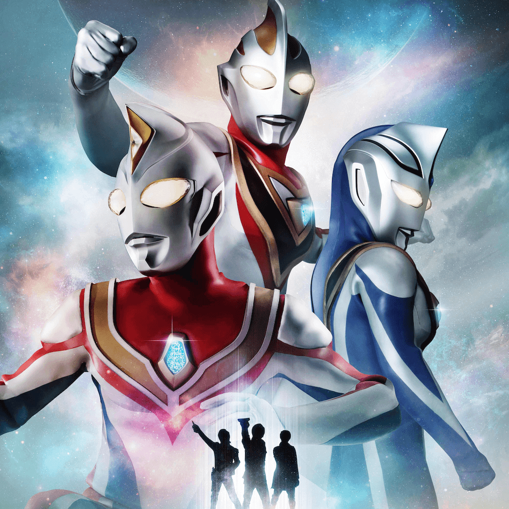 1047x1047 Ticket Sales Began for Ultraman Connection Live Featuring Dyna & Gaia! New Poster Revealed with Agul Joining the Battle with Dyna and Gaia!. Tsuburaya Productions Co., Ltd
