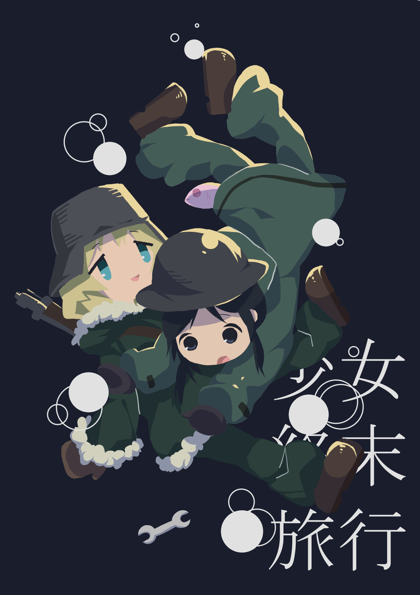 848x1200 shoujo shuumatsu ryokou ideas to save today. shoujo, anime, tours and more
