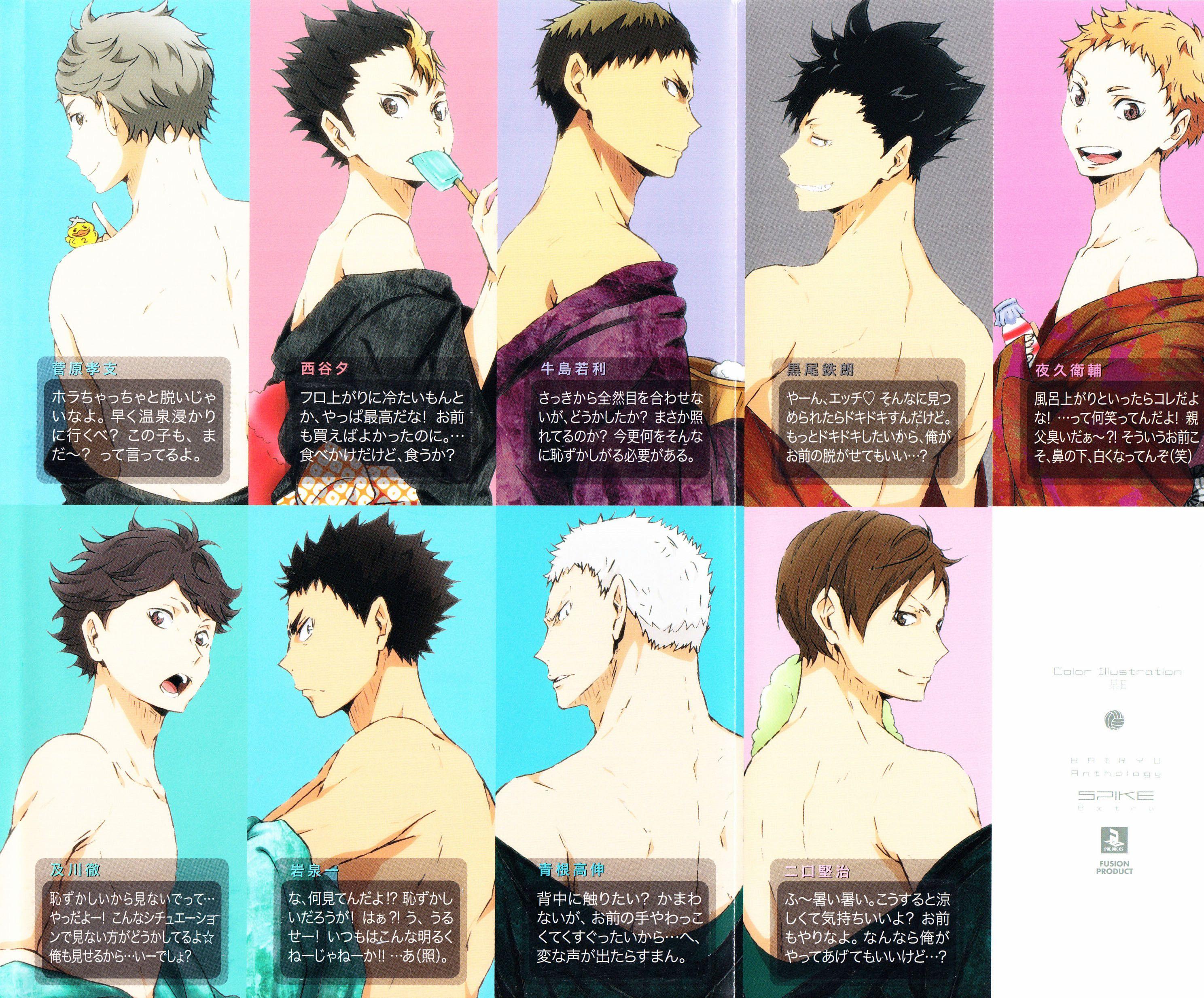 Iwaizumi Hajime Wallpapers - Top Free Iwaizumi Hajime Backgrounds