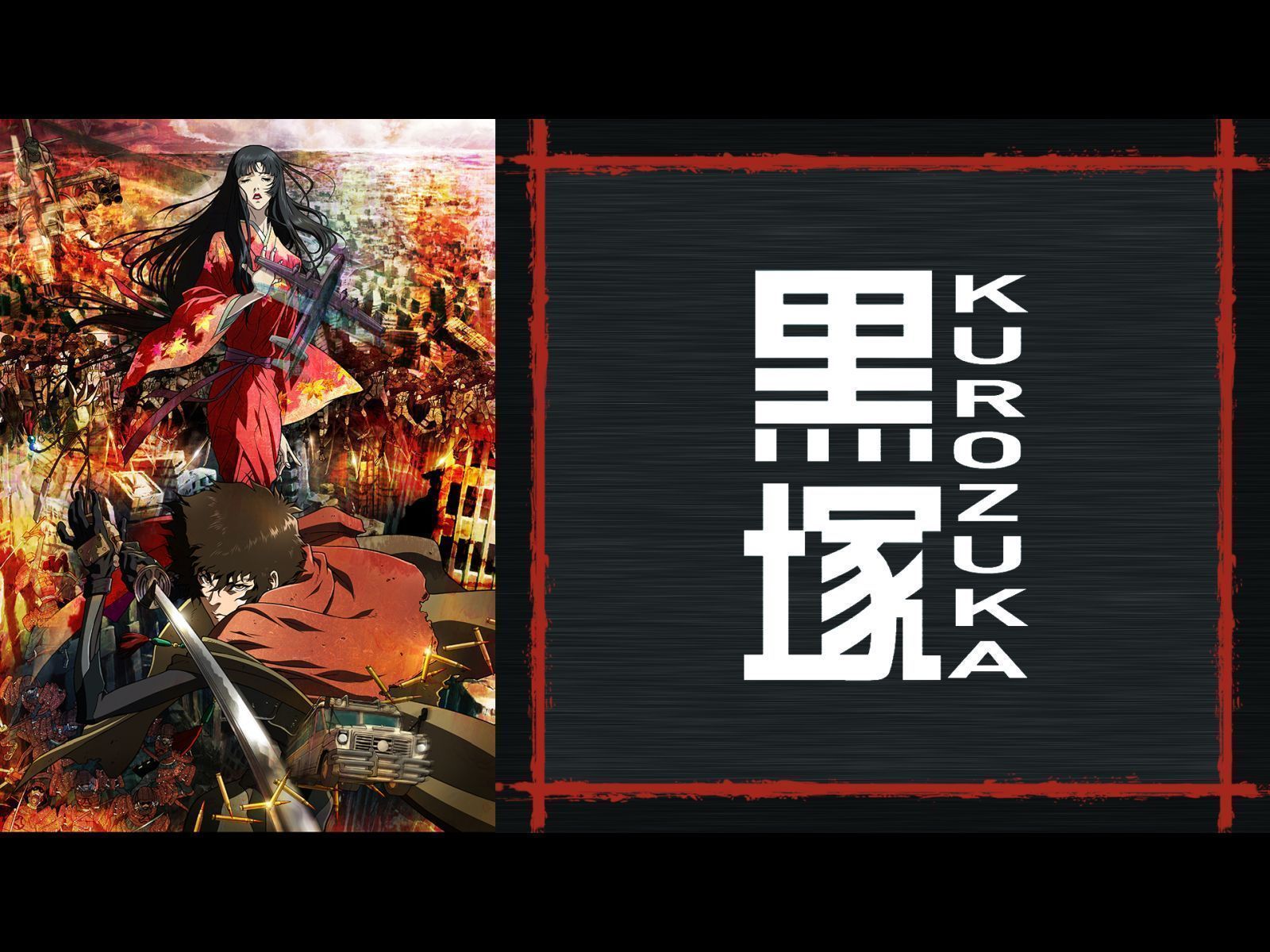 1600x1200 Amazon.co.jp: 黒塚 KUROZUKA シーズン1を観る