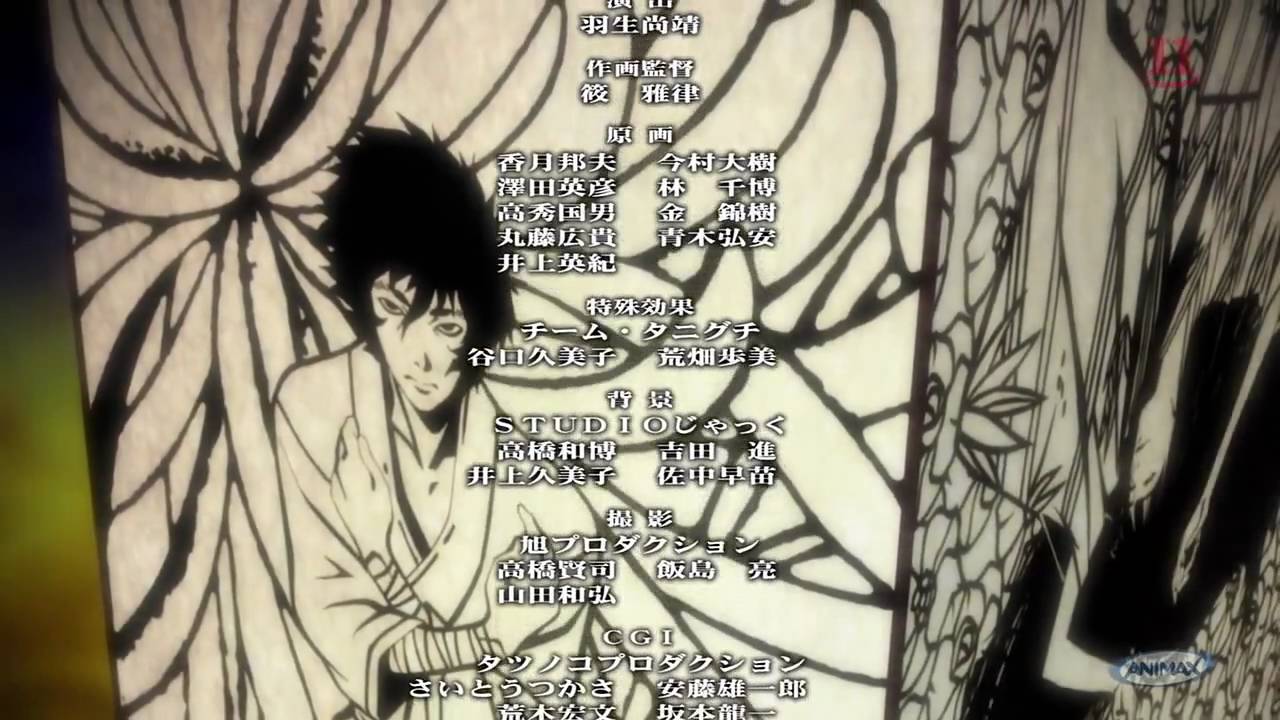 1280x720 Kurozuka Ending