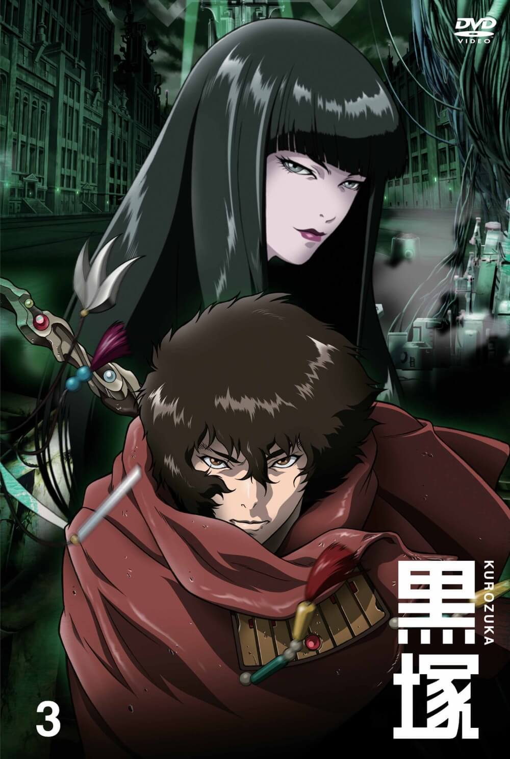 1000x1486 黒塚 KUROZUKA. ソニー・ピクチャーズ公式